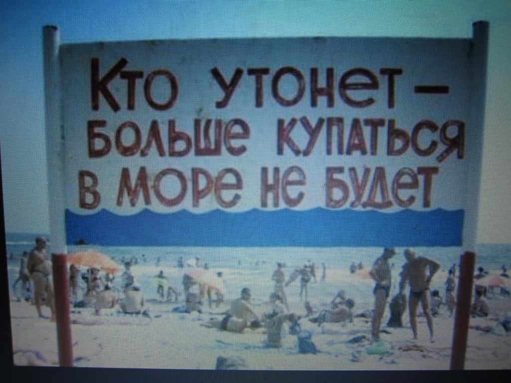 Shestaya Zhemchuzhina Одесса Экстерьер фото